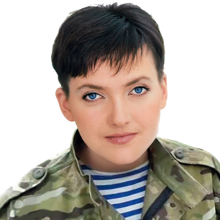 Савченко Надія Вікторівна