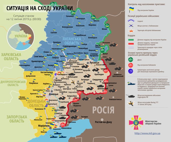 Ситуація на сході країни на 12 липня 2019 року за даними РНБО України, прес-центру ООС, Міністерства оборони, журналістів і волонтерів.