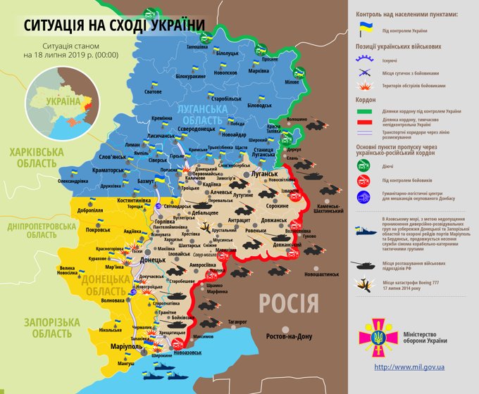 Ситуація на сході країни на 18 липня 2019 року за даними РНБО України, прес-центру ООС, Міністерства оборони, журналістів і волонтерів.