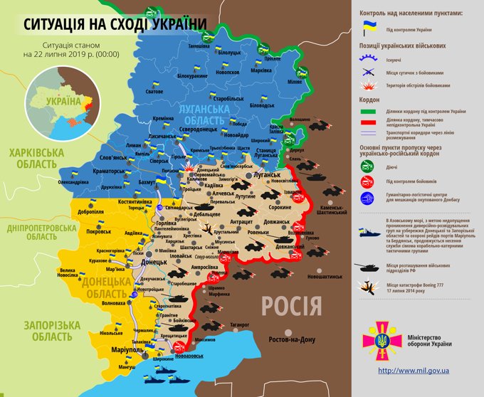 Ситуация на востоке страны на 22 июля 2019 года по данным СНБО Украины, пресс-центра ООС, Министерства обороны, журналистов и волонтеров.