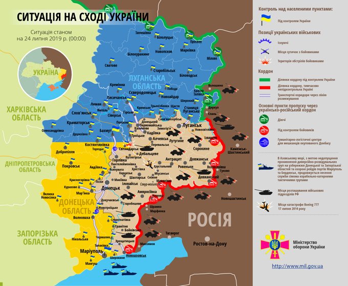 Ситуация на востоке страны на 24 июля 2019 года по данным СНБО Украины, пресс-центра ООС, Министерства обороны, журналистов и волонтеров.