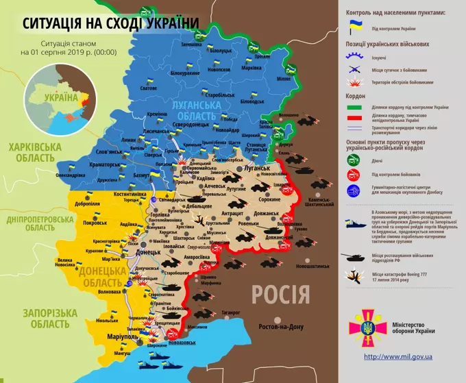 Ситуація на сході країни на 1 серпня 2019 року за даними РНБО України, прес-центру ООС, Міністерства оборони, журналістів і волонтерів.