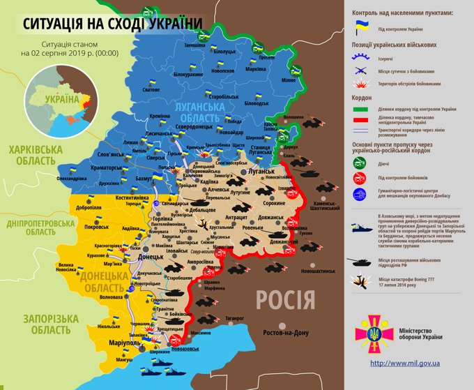 Ситуация на востоке страны на 2 августа 2019 года по данным СНБО Украины, пресс-центра ООС, Министерства обороны, журналистов и волонтеров.