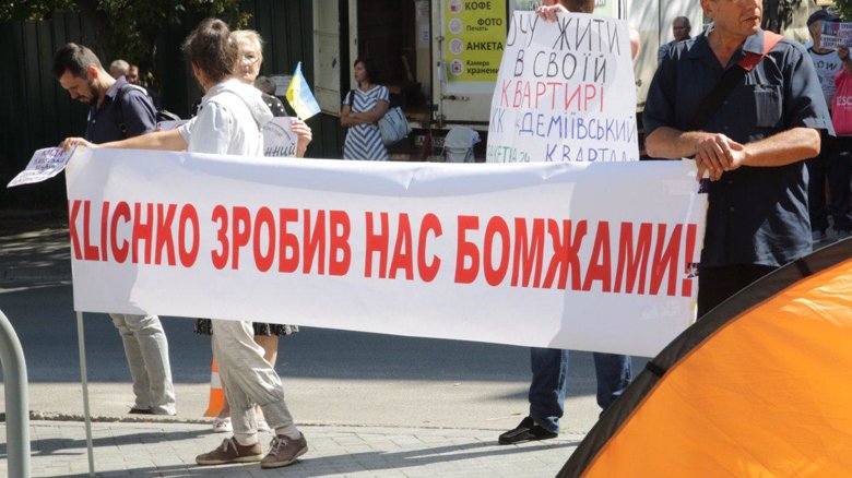 Под посольством США около 50 человек митингуют, чтобы привлечь внимание к проблеме коррупции в строительной сфере Киева.