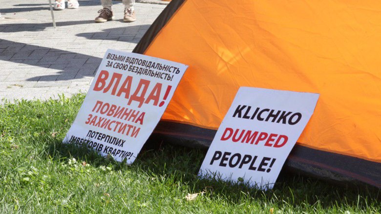 Под посольством США около 50 человек митингуют, чтобы привлечь внимание к проблеме коррупции в строительной сфере Киева.