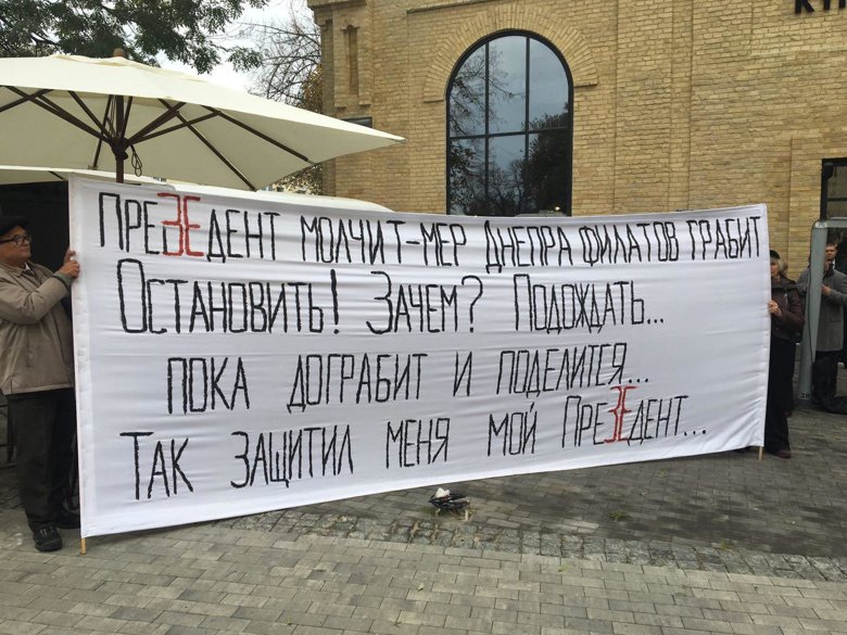 Пресмарафон Зеленського відбувся 10 жовтня в Києві. Слово і Діло вело онлайн-трансляцію події.