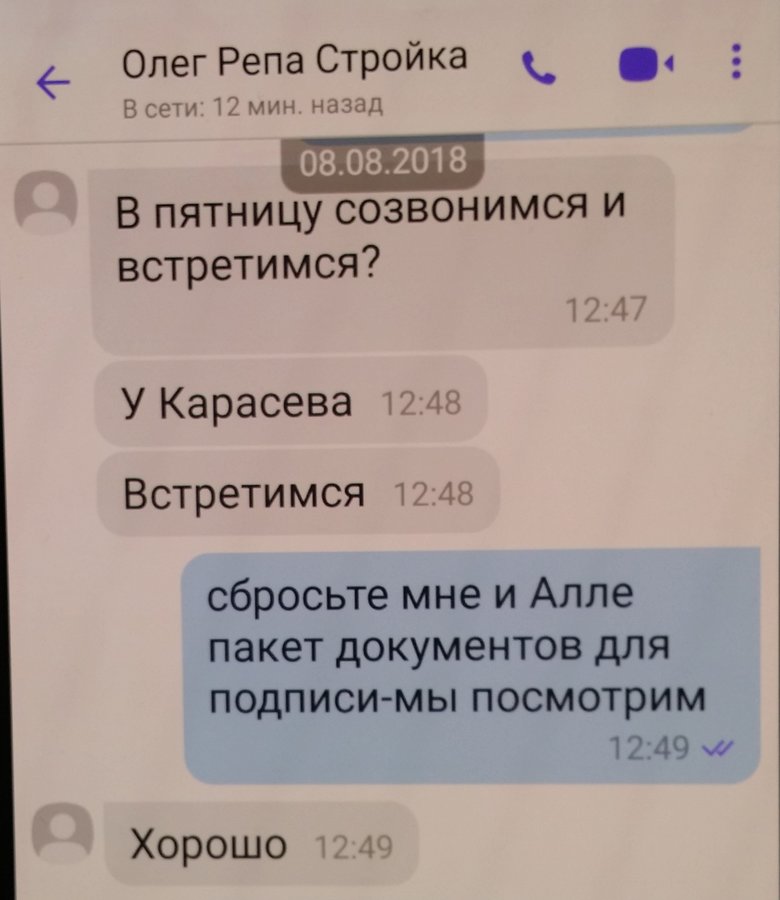 Нардеп Валерій Дубіль може бути причетний до будівельних афер з житловими комплексами в Києві.