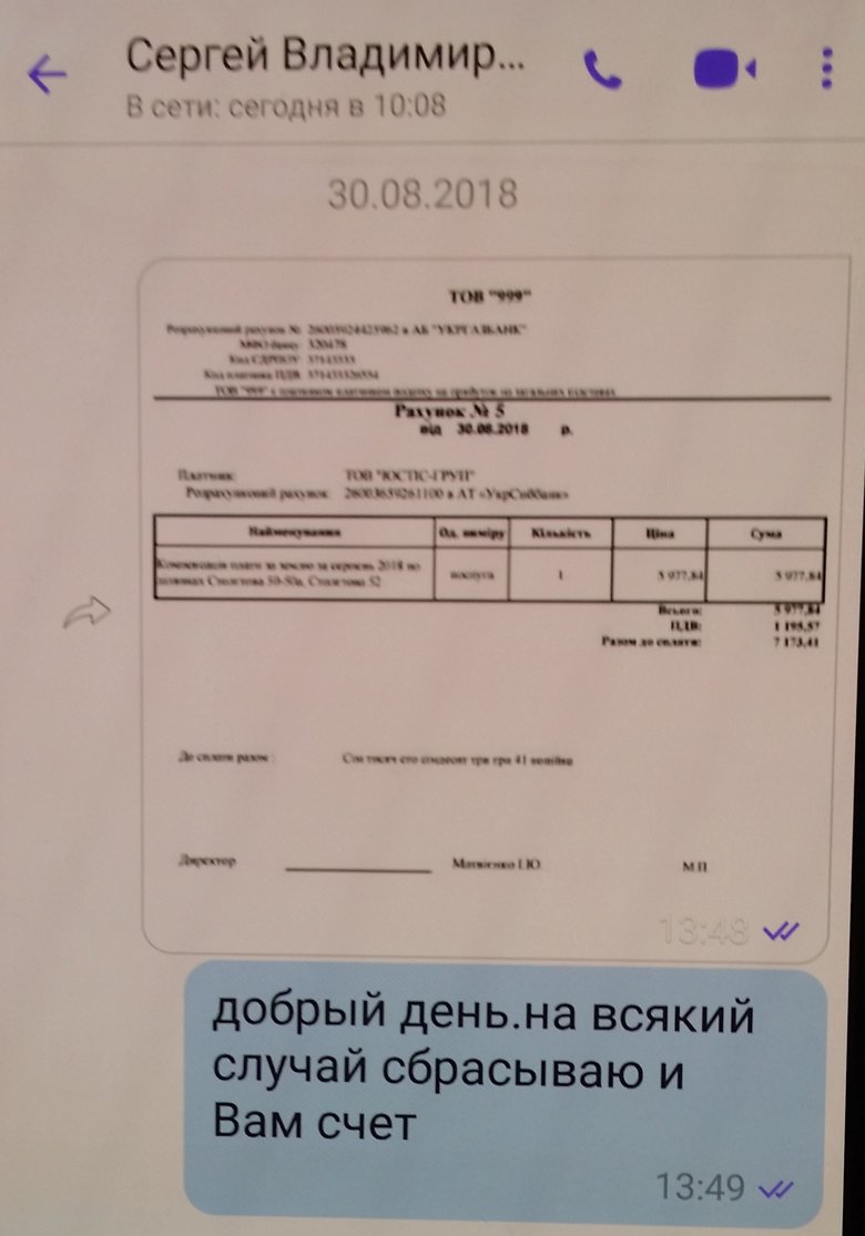Нардеп Валерій Дубіль може бути причетний до будівельних афер з житловими комплексами в Києві.