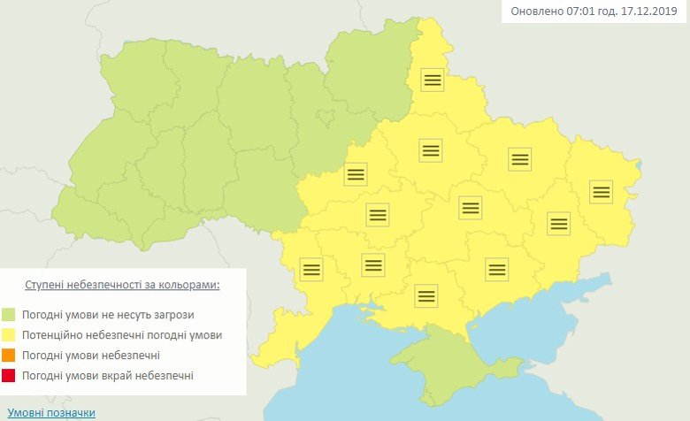 У вівторок, 17 грудня, в Україні оголошено жовтий рівень небезпеки через туман. Про це повідомляє Укргідрометцентр.