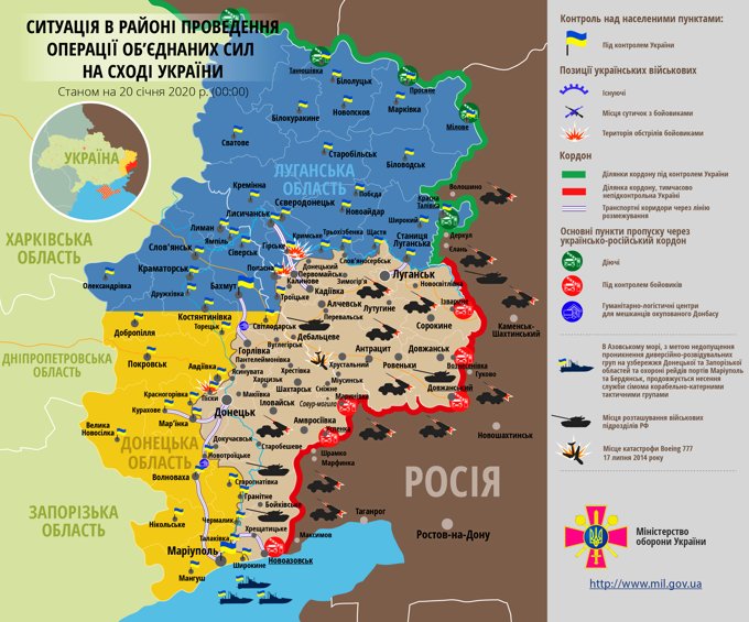 Ситуація на сході країни станом на 20 січня 2020 року за даними РНБО України, пресцентру ООС, Міністерства оборони, журналістів і волонтерів.