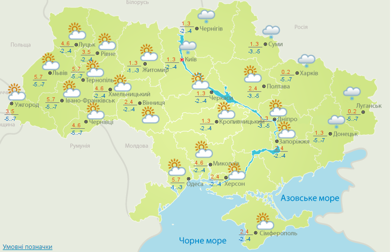 24 січня дороги державного значення в основному сухі. За прогнозами синоптиків, сьогодні в Україні від 13 градус морозу до 8 тепла.