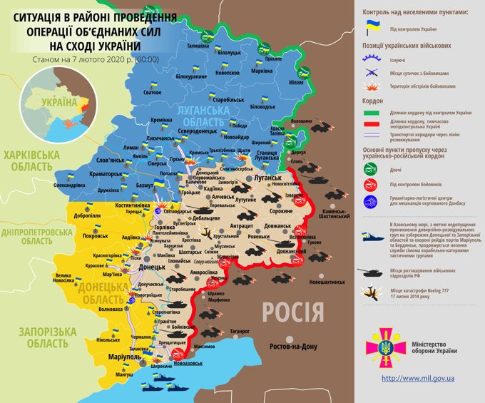 Ситуація на сході країни станом на 7 лютого 2020 року за даними РНБО України, пресцентру ООС, Міністерства оборони, журналістів і волонтерів.