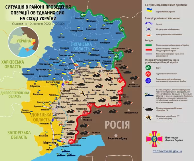 Ситуація на сході країни станом на 10 лютого 2020 року за даними РНБО України, пресцентру ООС, Міністерства оборони, журналістів і волонтерів.