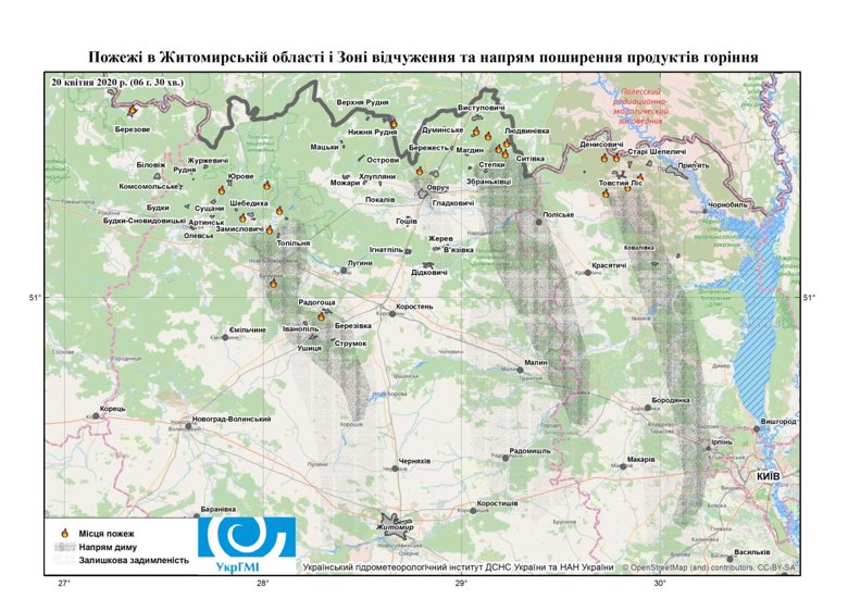 В Чорнобыле продолжают тушение пожаров на территории Лубянского, Паришивского, Дитяткивского и Денисовицкого лесничеств.