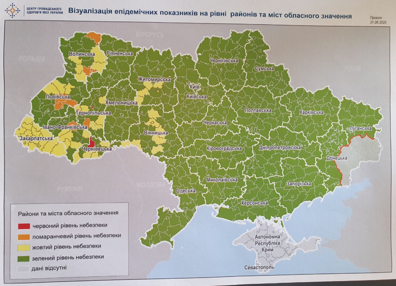 Центральна комісія з питань техногенно-екологічної безпеки та надзвичайних ситуацій схвалила рішення поділити Україну на чотири зони карантину.