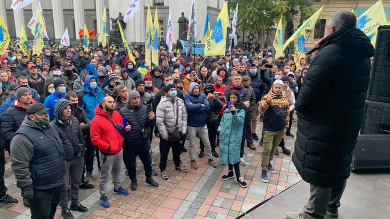 У Києві влаштували протести біля Верховної ради та Конституційного суду. Поліція посилила заходи безпеки. У центрі затори.