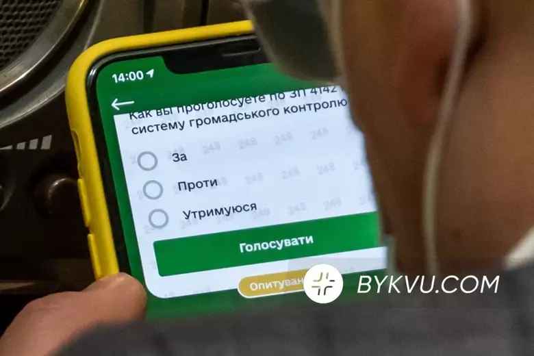 У депутатов фракции Слуга народа появилось собственное мобильное приложение, в котором для них устраивают опросы по поддержке тех или иных законопроектов.