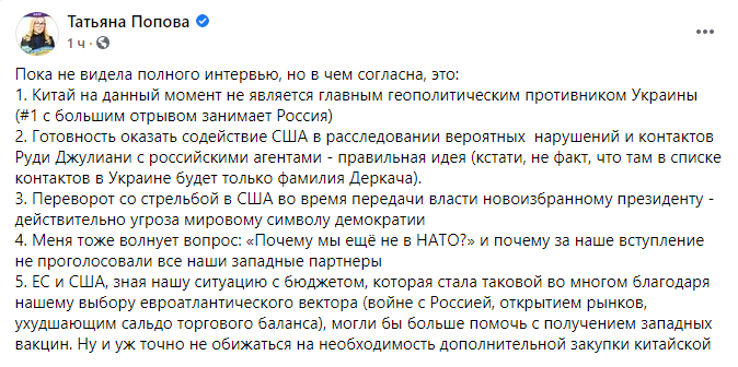 Володимир Зеленський запитав би Джо Байдена, чому Україна досі не в НАТО. Що про таке питання думають в соцмережах – в огляді.