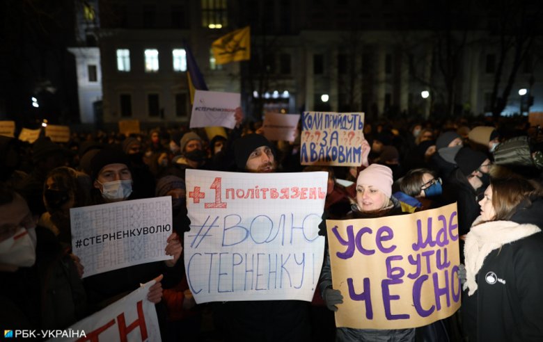 У вівторок ввечері, 23 лютого, під стінами Офісу президента відбувається акція протесту через вирок активістові Сергію Стерненку.