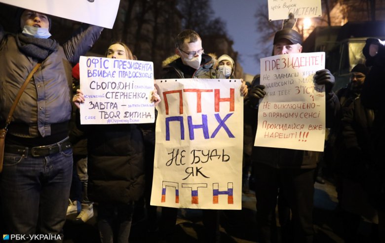 Во вторник вечером, 23 февраля, под стенами Офиса президента проходит акция протеста из-за приговора активисту Сергею Стерненко.
