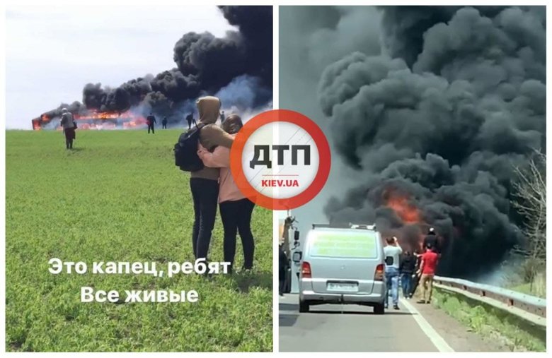 На трасе Киев-Одесса сегодня, 5 мая, во время движения загорелся пассажирский автобус и сгорел практически дотла.