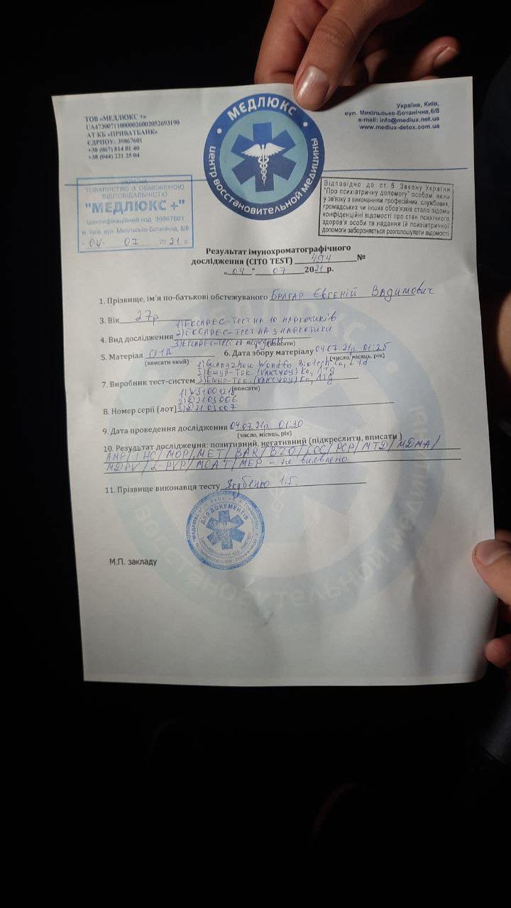 У Києві патрульна поліція затримала народного депутата від фракції Слуга народу Євгена Брагара.