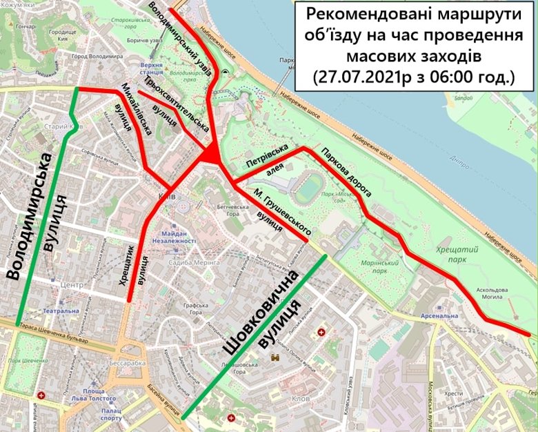27 июля в центре Киева будет запрещено движение всех видов транспорта. Ограничения вводятся в связи с проведением мероприятий по празднованию 1033-й годовщины Крещения Украины-Руси.