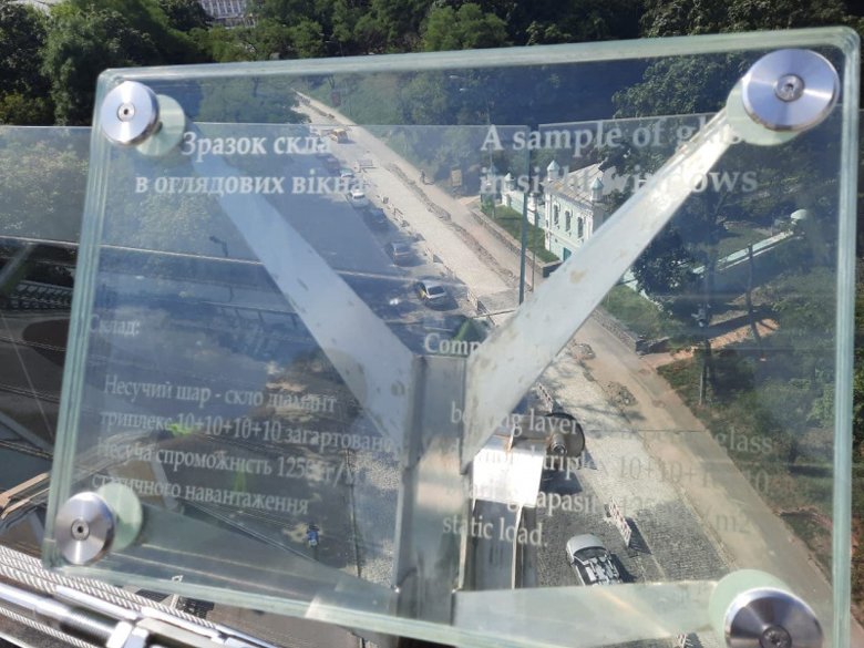 Сегодня утром, 29 июля, сотрудники предприятия «Киевавтодормост» обнаружили два разбитых информационно-макетных стекла на пешеходно-велосипедном мосту через Владимирский спуск.