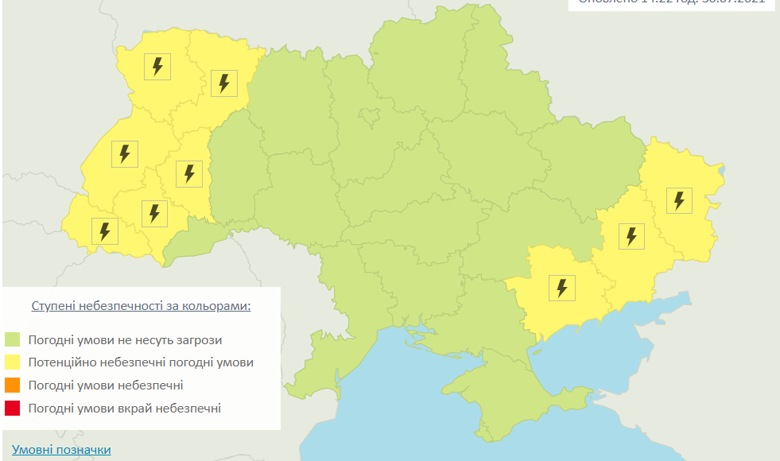 В Укргидрометцентре дали прогноз погоды в Украине на 31 июля и предупредили о желтом уровне опасности.