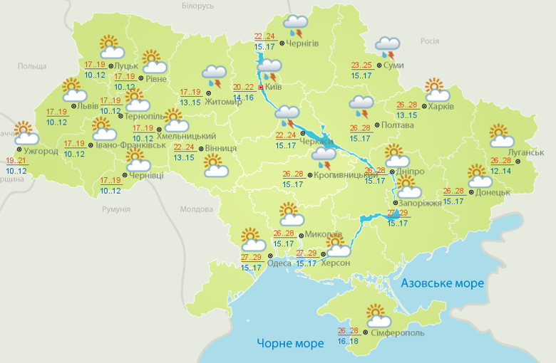 В Украине ожидается дальнейшее ухудшение погодных условий - на среду, 25 августа, синоптики прогнозируют похолодание на западе.