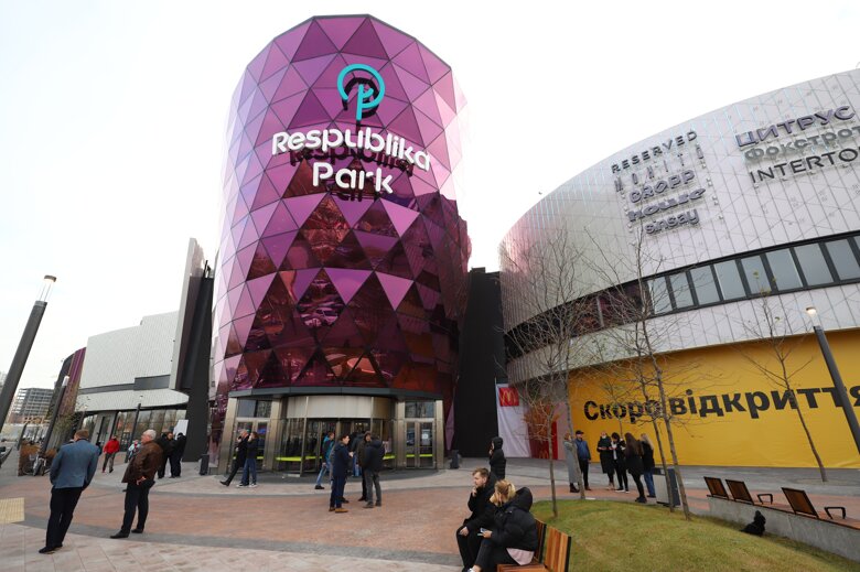ТРЦ Respublika Park считается одним из самых больших в Европе инновационных торгово-развлекательных центров.
