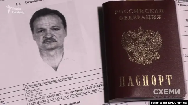 У одного из действующих народных избранников от ОПЗЖ Александра Пономарева журналисты обнаружили российский паспорт.