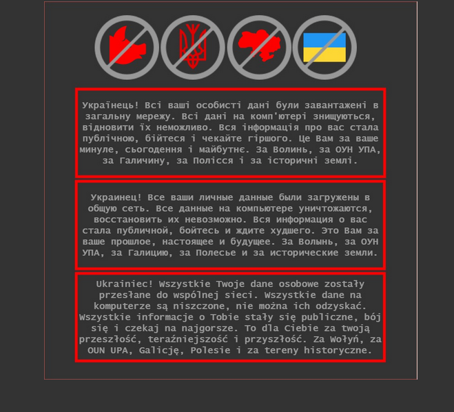 На сайты госорганов Украины была совершена кибератака. Может ли быть к этому причастна Россия, учитывая, что на Западе предупреждали о таком развитии событий.