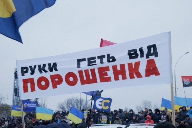 Петро Порошенко повернувся до України 17 січня. Всі подробиці того, що відбувається в Києві – в онлайні.