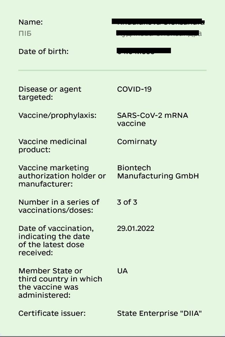 Сертифікати про бустерну дозу вакцинації від COVID-19 з'явилися у Дії.  Внутрішній сертифікат оновлюється та продовжується на термін 270 днів після третьої дози.