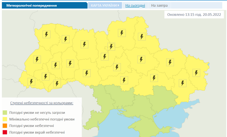 На субботу, 21 мая, почти по всей территории Украины объявлено штормовое предупреждение - ожидаются сильный ветер и грозы.
