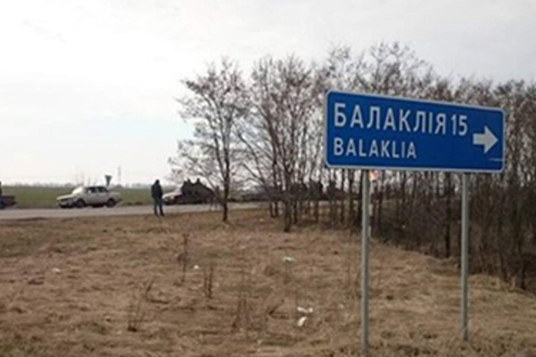 Российские оккупационные войска в среду, 25 мая, обстреляли Балаклею в Харьковской области.