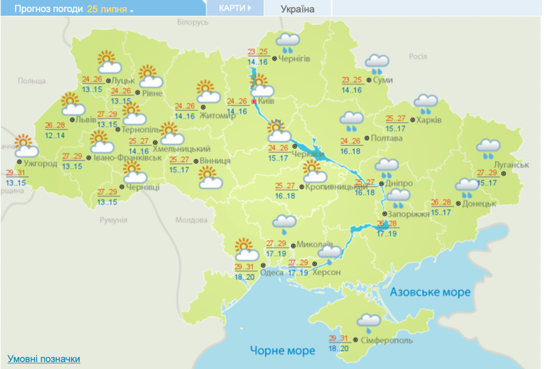 У понеділок, 25 липня, в Україні очікується контрастна погода – на лівому березі Дніпра дощитиме та прохолодно, а на правому – спекотно та майже без опадів.