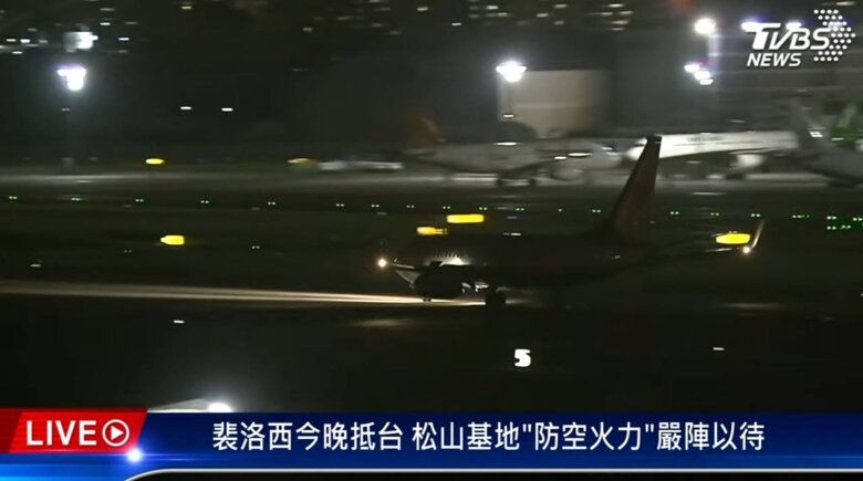 Борт із спікером Палати представників Конгресу США Ненсі Пелосі приземлився в аеропорту Тайбей - столиці Тайваню.