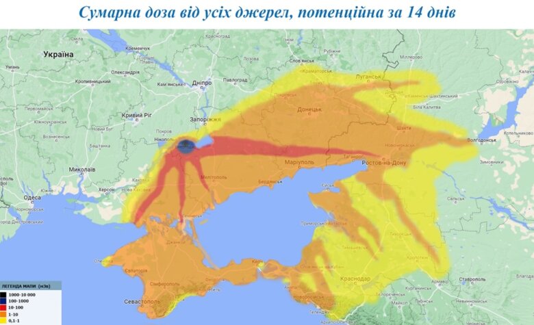 Фахівці припускають, що у випадку аварії на Запорізькій АЕС радіаційна хмара може накрити південну частину України та дістатися деяких регіонів росії.