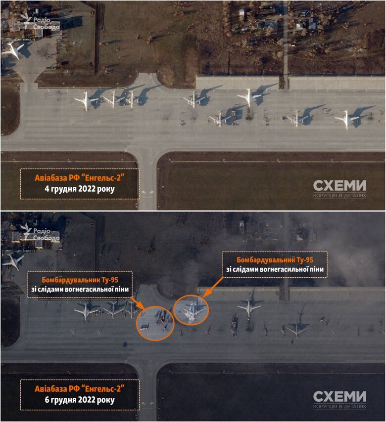 Авіабаза стратегічної авіації росії Енгельс-2 у Саратовській області після атаки дроном та вибуху. Що ушкоджено.