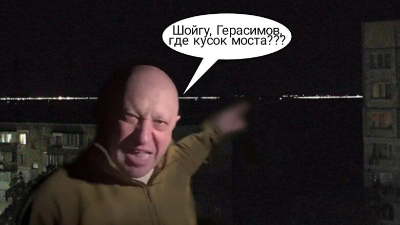 Підрив Кримського мосту в ніч проти 17 липня обговорюють у соцмережах. Слово і діло підготувало добірку.