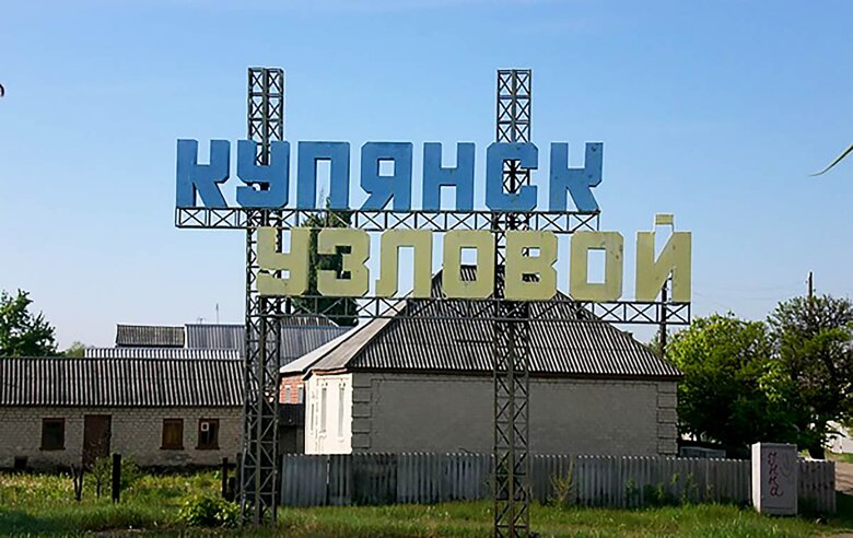 У Куп'янському районі Харківської області посилюють комендантську годину. З 1 вересня вона буде довшою.