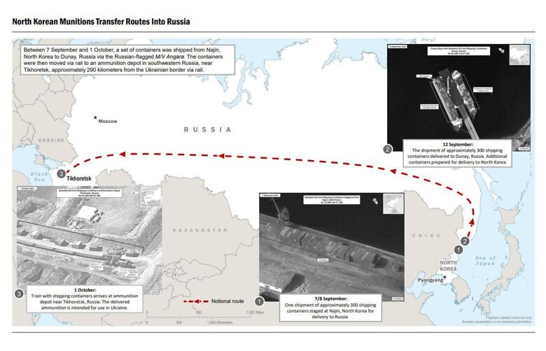 Северная Корея передала россии крупную партию военного оборудования и боеприпасов для использования в ходе войны против Украины. Об этом сообщил координатор Белого домам Джон Кирби.