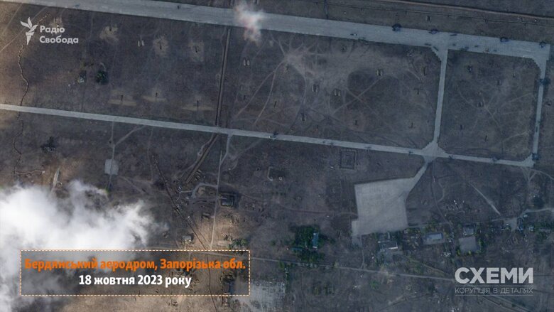 ЗМІ опублікували супутникові знімки аеродрому у тимчасово окупованому Бердянську після ударів ЗСУ ракетами ATACMS.