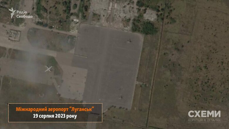 З'явився супутниковий знімок аеродрому в Луганську, на якому видно наслідки ракетної атаки ЗСУ.