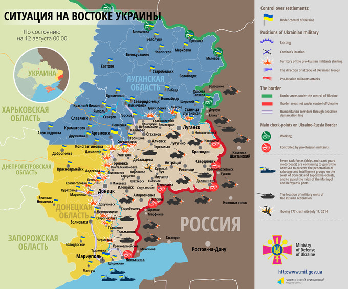 Ситуация на востоке страны по состоянию на 00:00 12 августа 2015 года по данным СНБО Украины, пресс-центра АТО, Минобороны, журналистов и волонтеров.