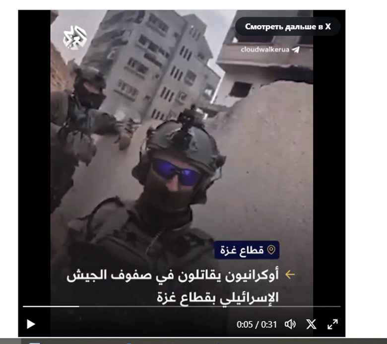 Телемережа Al Araby опублікувала сюжет з людьми у військовій формі, нібито бійцями ЗСУ у Газі. Але Україна не відправляла туди свою армію.