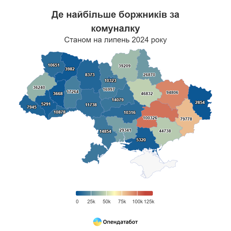 В Украине насчитывается 701 тысяча производств о взыскании долгов за коммуналку. С начала полномасштабной войны их стало больше на 37 процентов.