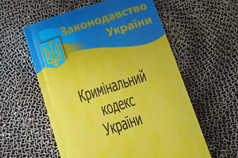 Угода зі слідством. Рада ухвалила за основу законопроєкт, який дає змогу призначати менший термін ув'язнення при співпраці зі слідчими.